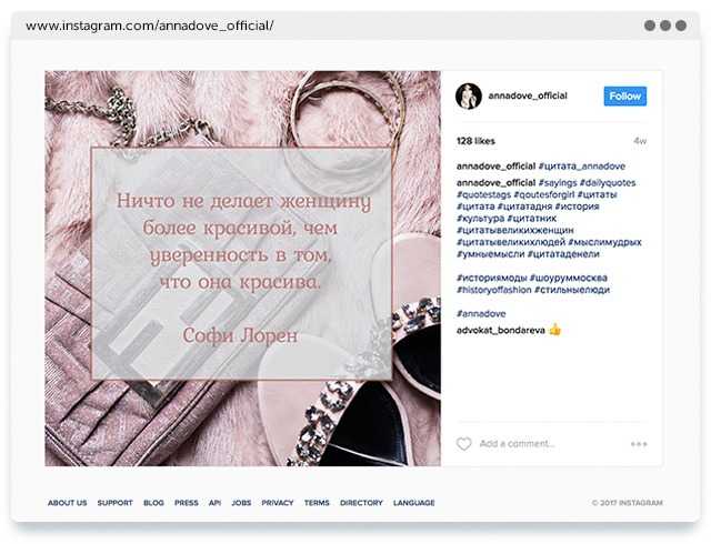 Креативные и стильные способы подписать фото лошади