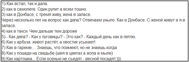 Как заменить фразу "все будет хорошо" на более эффективные утешительные слова
