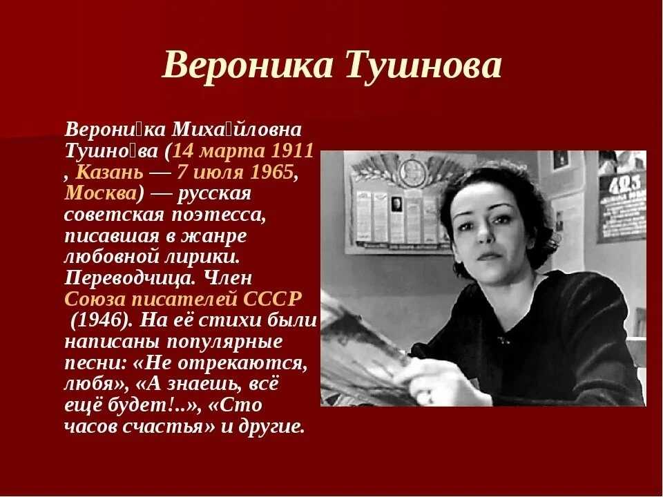 Мне говорят нету такой любви Мне говорят как все так и ты живи Больно многого хочешь нету людей таких Зря ты только морочишь и себя и других Прочитайте стих о любви Мне говорят нету такой любви