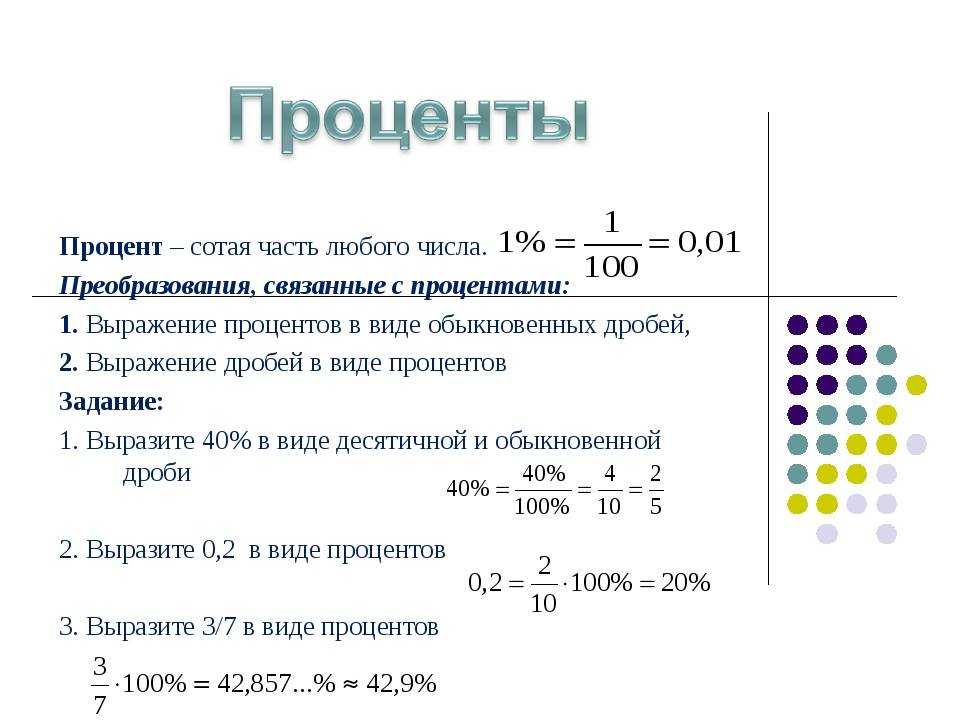 О 25 мг это сколько в мл: подробный расчет и объяснение