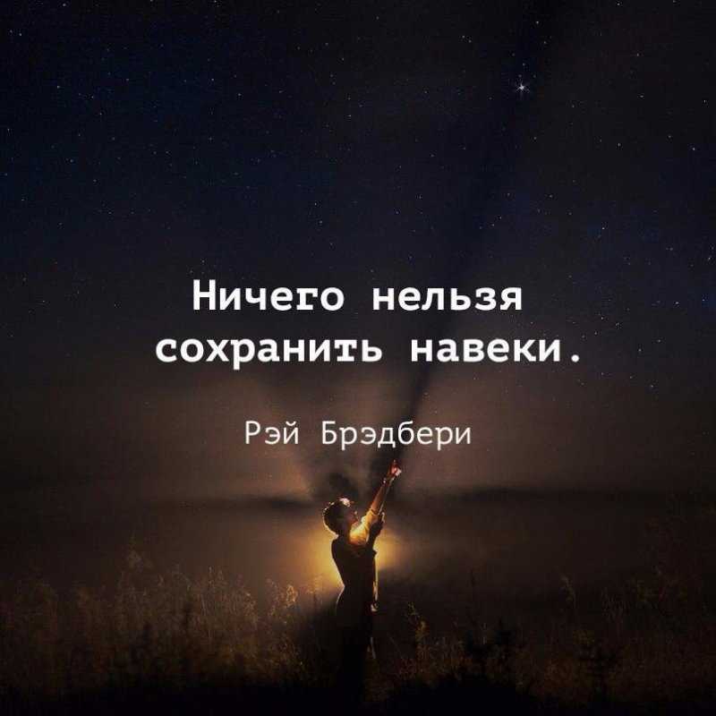 Топ-150 статусов о себе для сайта знакомств