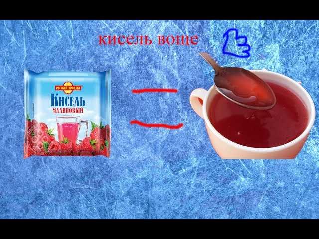 Густой и жидкий кисель из замороженных ягод: простые рецепты с крахмалом