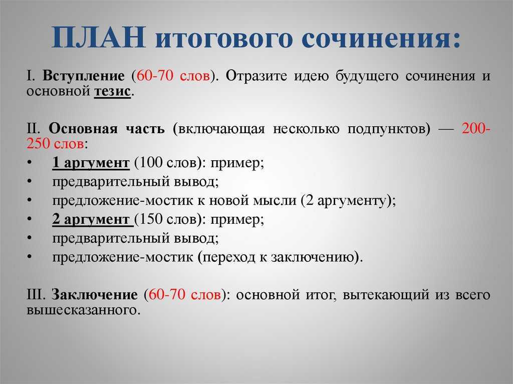 Ценности: что это такое, как определить свои ценности