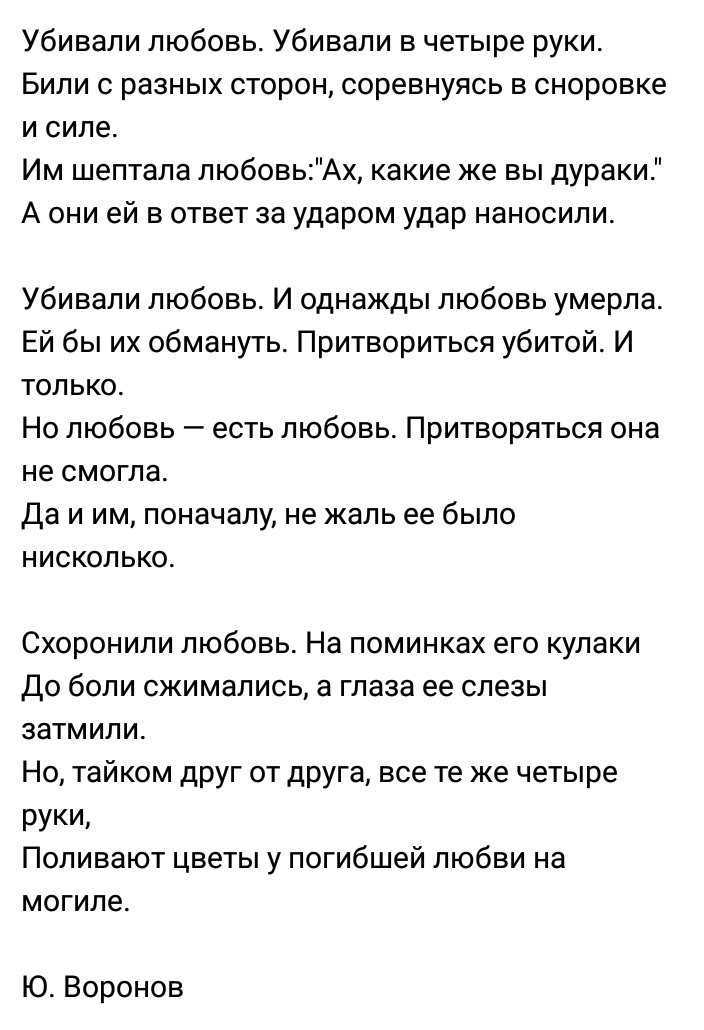 Когда и почему проходит любовь в браке · всё о беременности, родах, развитии ребенка, а также воспитании и уходе за ним на babyzzz.ru