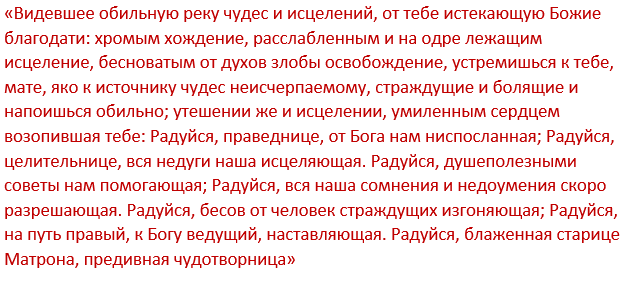 Самые эффективные обряды и молитвы на послушание мужа и безграничную любовь к своей жене