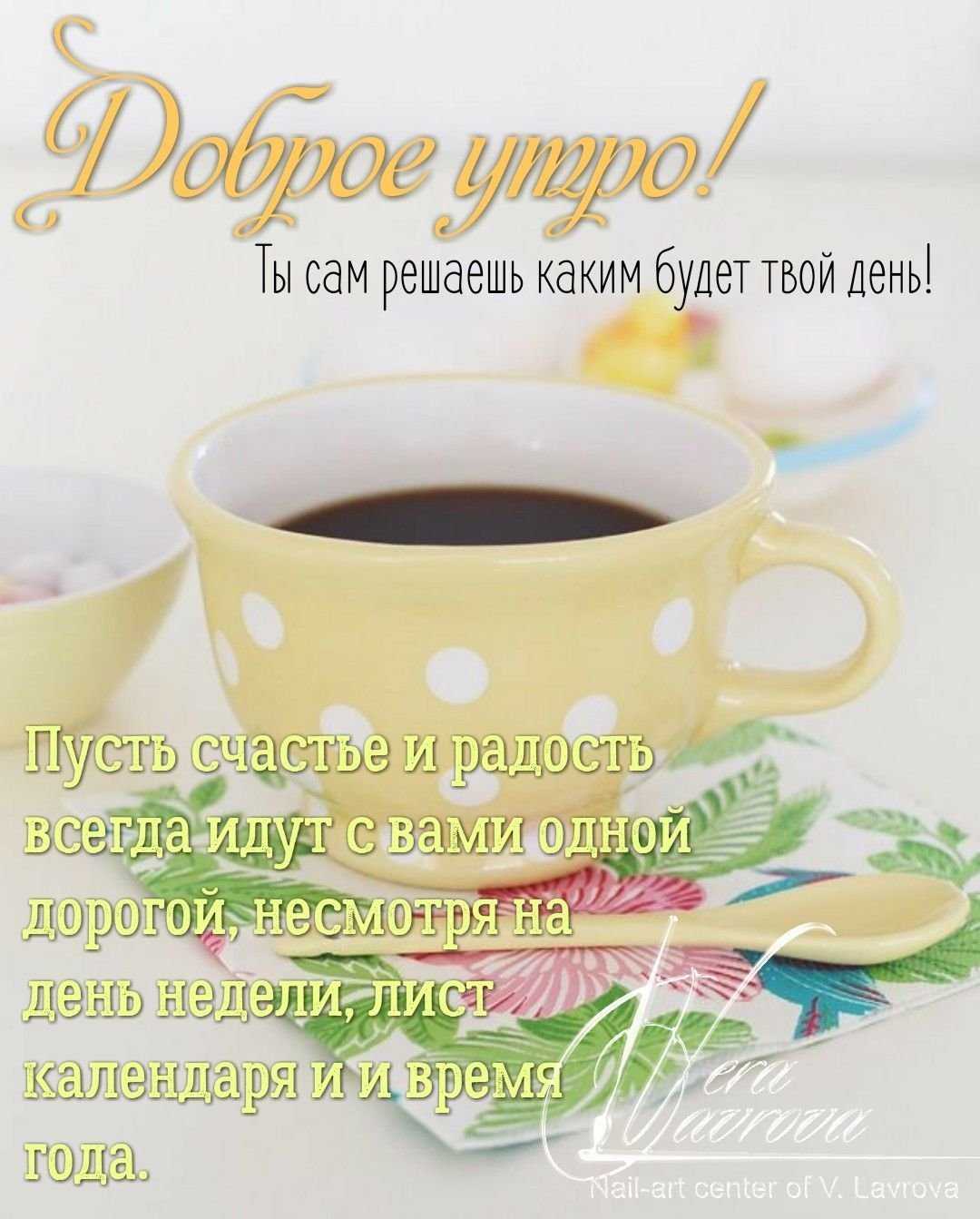 Поздравления с днем рождения своими словами душевные
