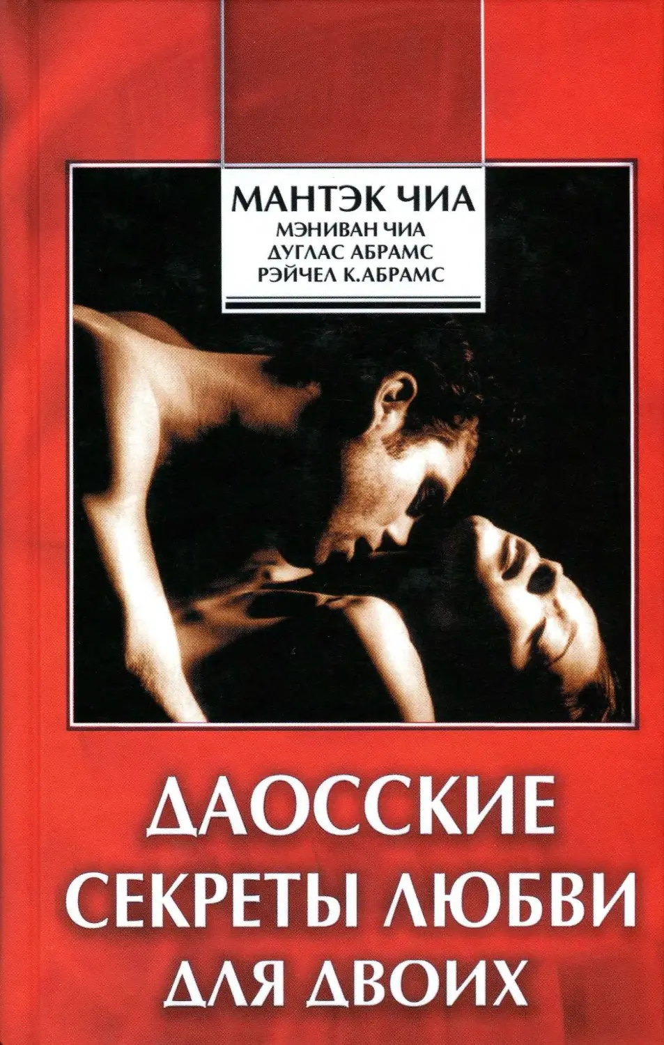 Шанти натхини ★ женские даосские практики: период подготовки читать книгу онлайн бесплатно