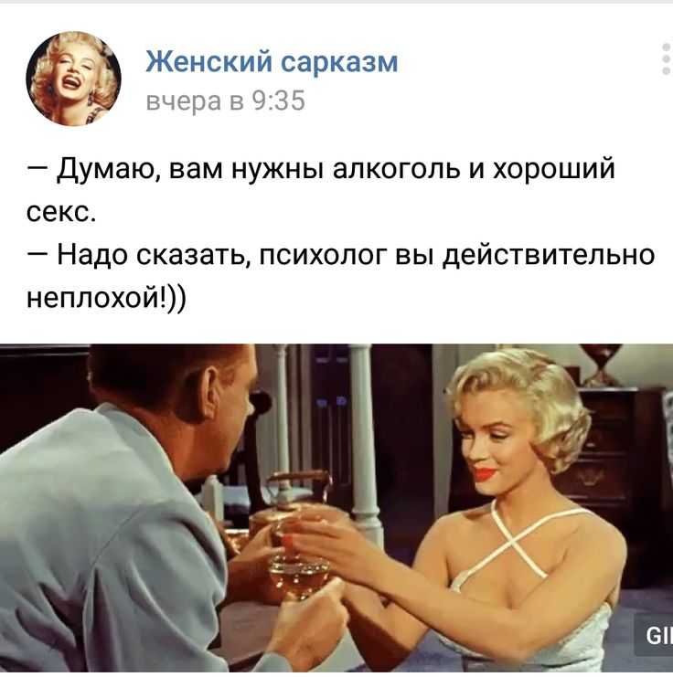 50 дерзких фраз без мата в ответ на оскорбления