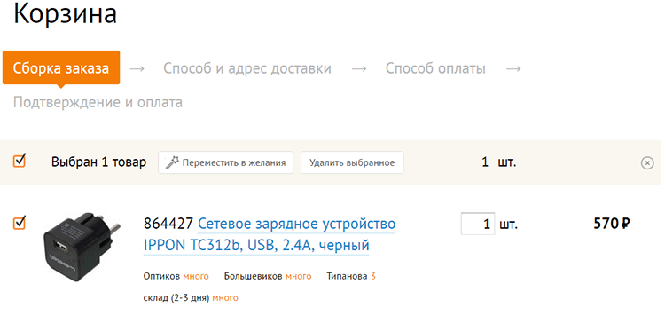 Сколько стоит 1 бонус в ситилинке? узнайте ценность бонусного балла!
