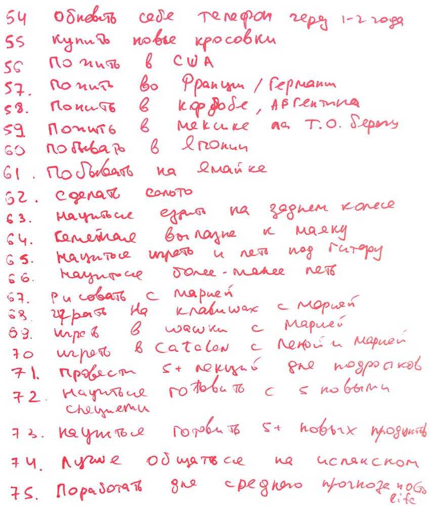«чем увлекаешься?»: 100 оригинальных вариантов ответа на непростой вопрос