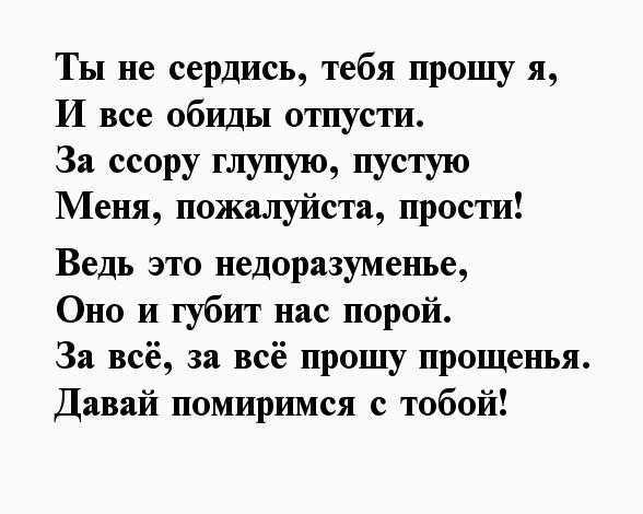 Письмо бывшему парню которого люблю о чувствах своими словами