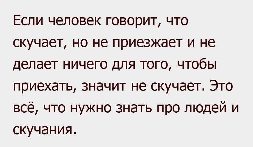 Признание до слез в любви мужчине. красивые слова любимому мужчине: своими словами, нежные в прозе, короткие смс, трогательные слова о любви. трогательные слова любимому, до слёз, своими словами