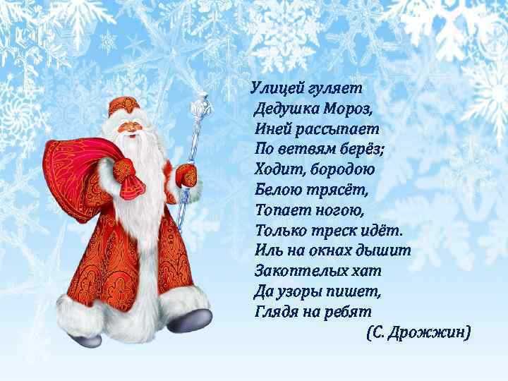 Стихи для детей 3-4 лет про новый год: большая подборка