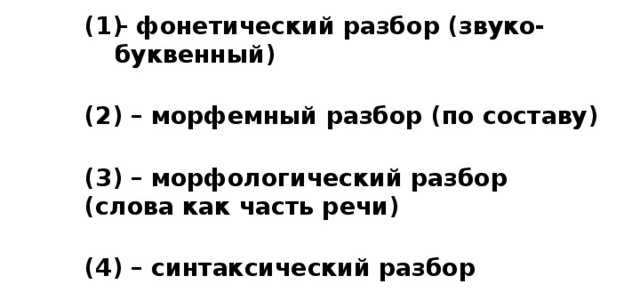 350 грамм сметаны. сколько грамм сметаны в ложке (столовой, чайной). сколько грамм сметаны в столовой ложке