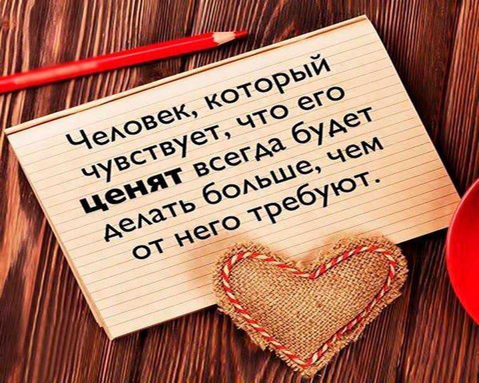 Статусы про любовь со смыслом короткие и грустные «до слез»