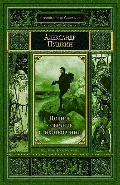 Персональный сайт - стихи валерий брюсов