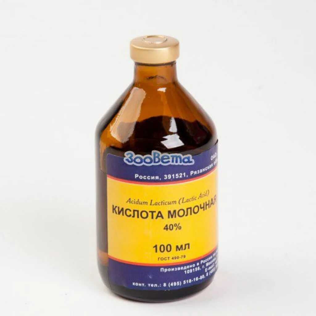 Молочная кислота (е270): использование, польза и вред | food and health