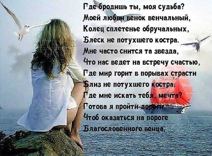 Cj ako
					мы ищем встречаем,находим теряем