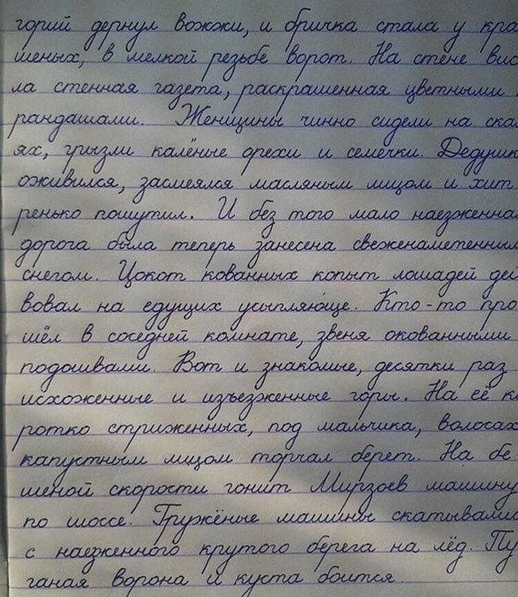 Письмо - алексей апухтин - читать бесплатно онлайн на story telling