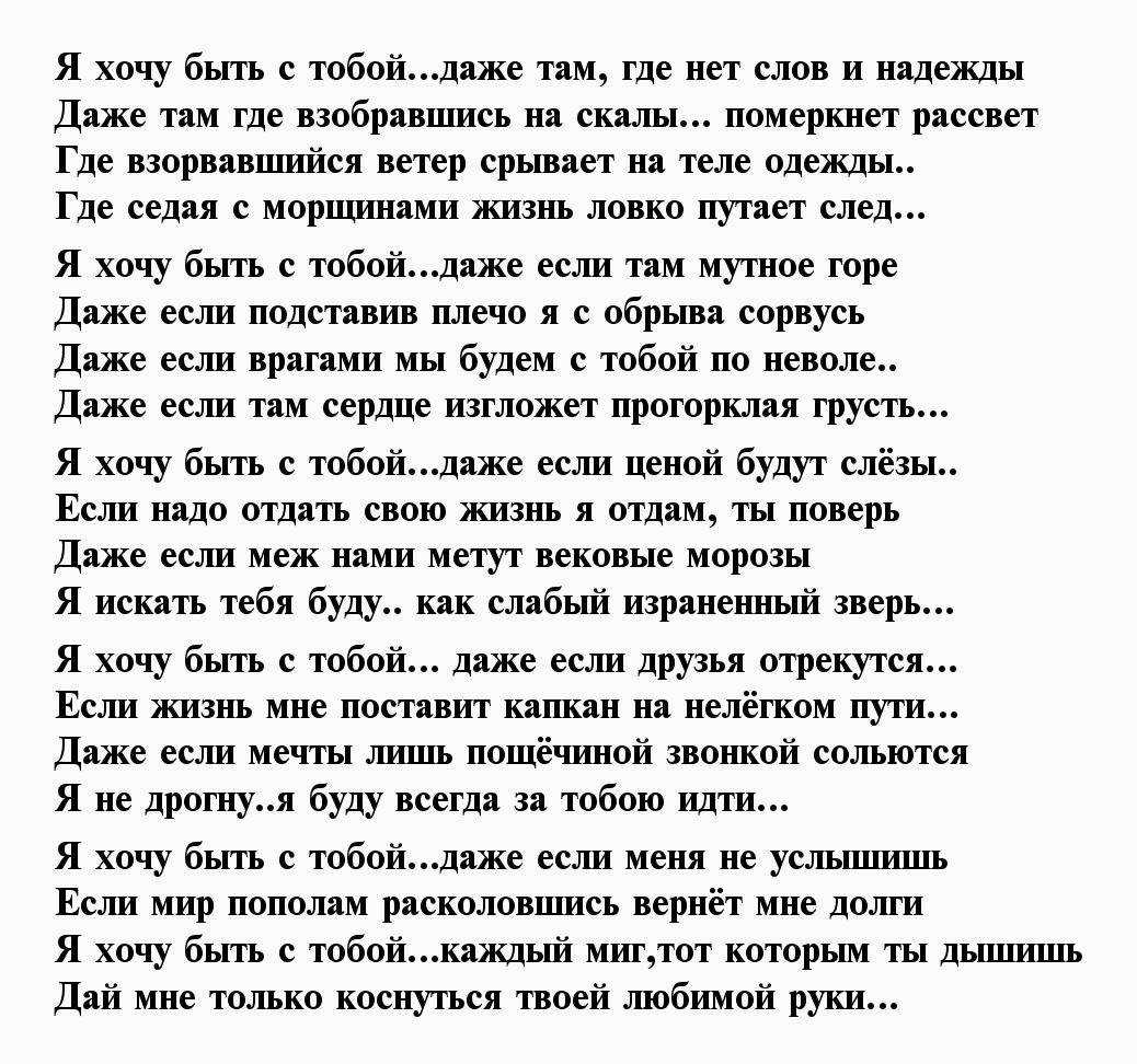[letra] мазеlove (ориджинал микс) - lida (feat. dk) lyrics | letrasboom.com