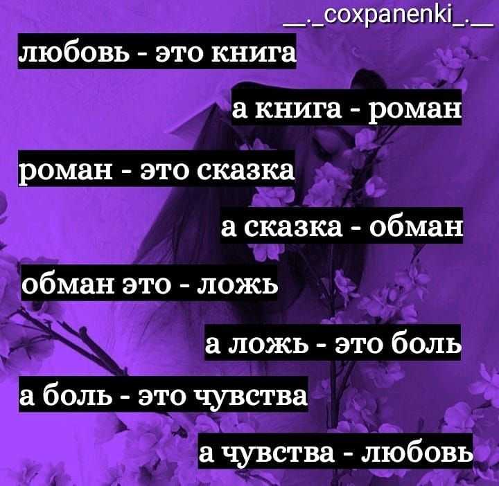 Сказка перед сном для любимой девушки. романтические сказки про любовь