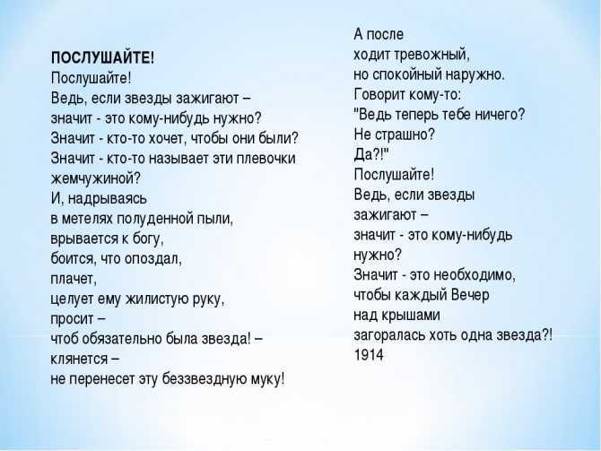 Четыре Тяжелые как удар Кесарево кесарю богу богово А такому как я ткнуться куда Где мне уготовано логово Прочитайте стих о любви Себе любимому посвящает эти строки автор