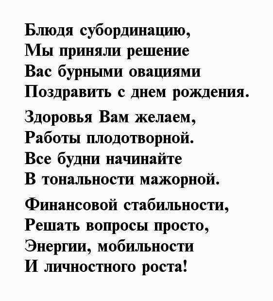 590+ идей как подписать фото с коллективом на работе - [обновлено 2024]
