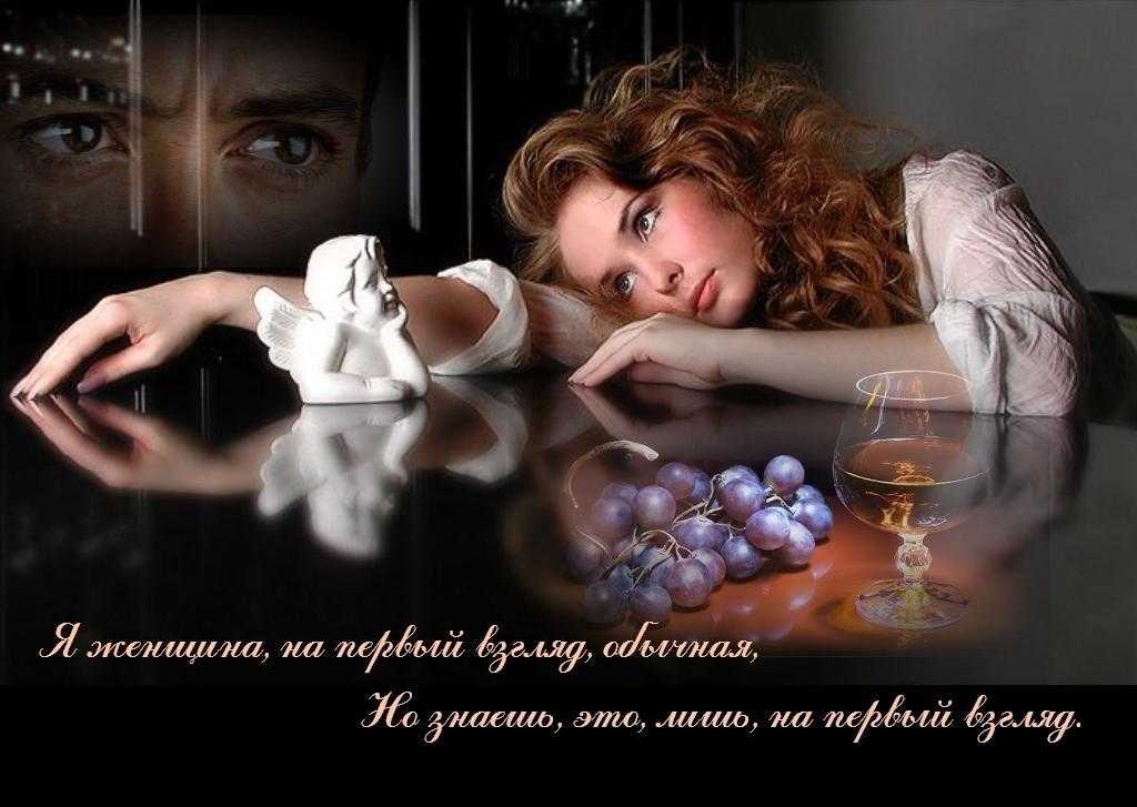 Позвони мне, пожалуйста, слышишь! « стихи о любви