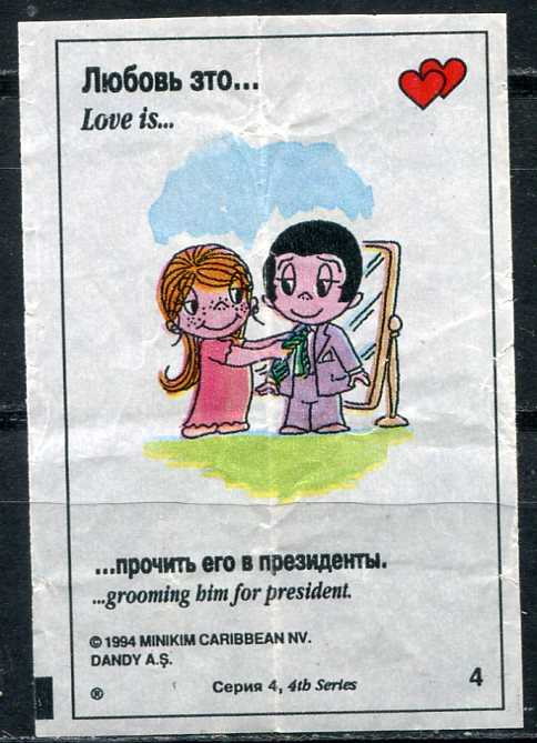 История любви реальной пары, стоявшей за созданием комиксов “love is…”