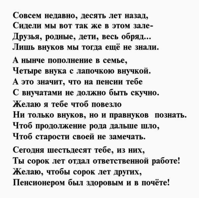 Стихи о любви со смыслом