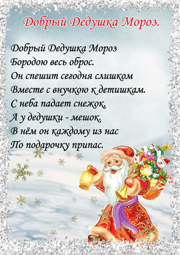Детские стихи про новый год: учим вместе с ребенком