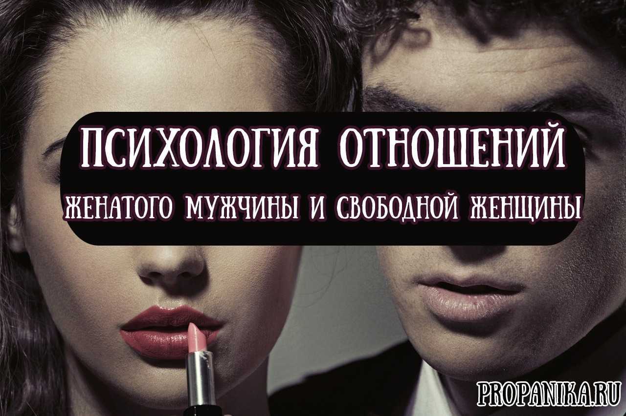 Как признаться мужчине в любви: 100 красивых примеров