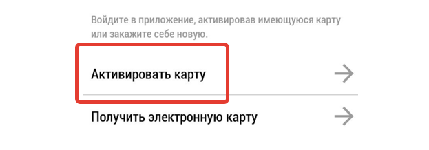 Активировать 💳 карту живика и зарегистрировать на https://www.aptekazhivika.ru