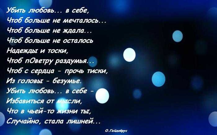 «не тратьте душевные силы на конформизм»: ощущение счастья не связано с «успешным» образом жизни, который нам навязывает общество — нож
