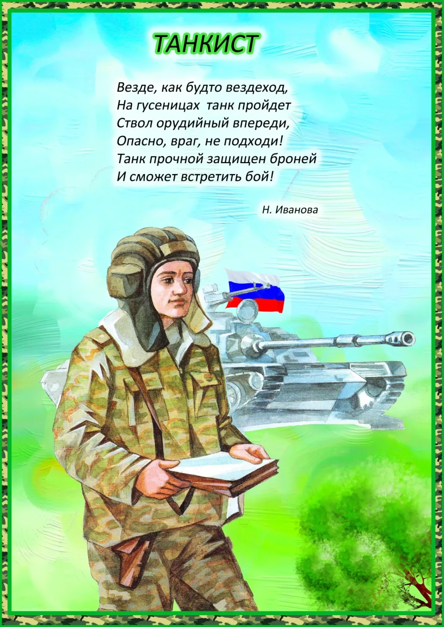 Стихи парню в армию от любимой