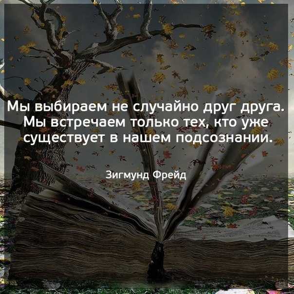5 причин, по которым вам нужно перестать отчаянно искать любовь | flytothesky.ru