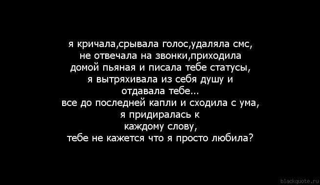 Парень перестал отвечать на сообщения - как себя вести, резко не отвечает