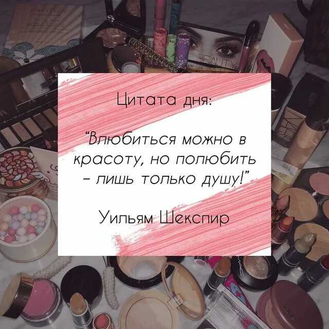 300 цитат под фото в инстаграм для любых моментов твоей жизни