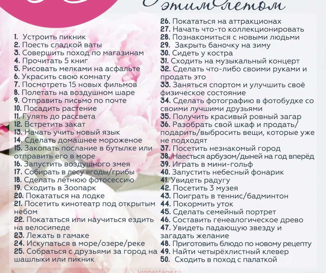 100 дней лета с мифом - блог издательства «манн, иванов и фербер»