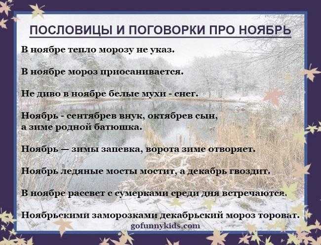 Красивые и грустные статусы про октябрь