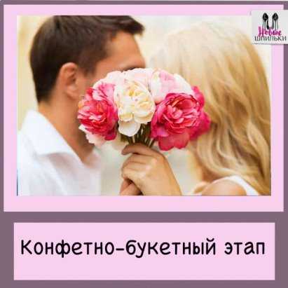 3 правила, которые помогут продлить конфетно-букетный...