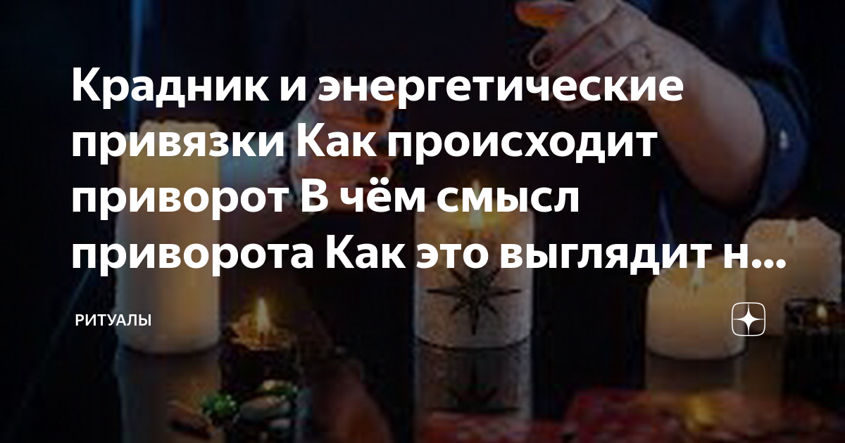 Почему постоянно думаешь о человеке