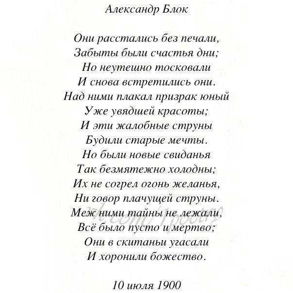 Красивые стихи, берущие за душу — о жизни и любви