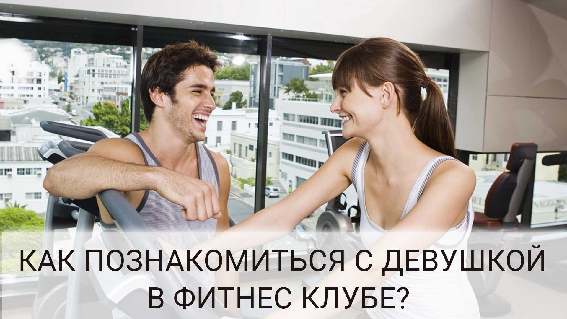 Места, где вы можете познакомиться с мужчинами, связанными с вашими хобби. классификация мужчин по видам и отрядам: полная периодическая система мужских достоинств и недостатков