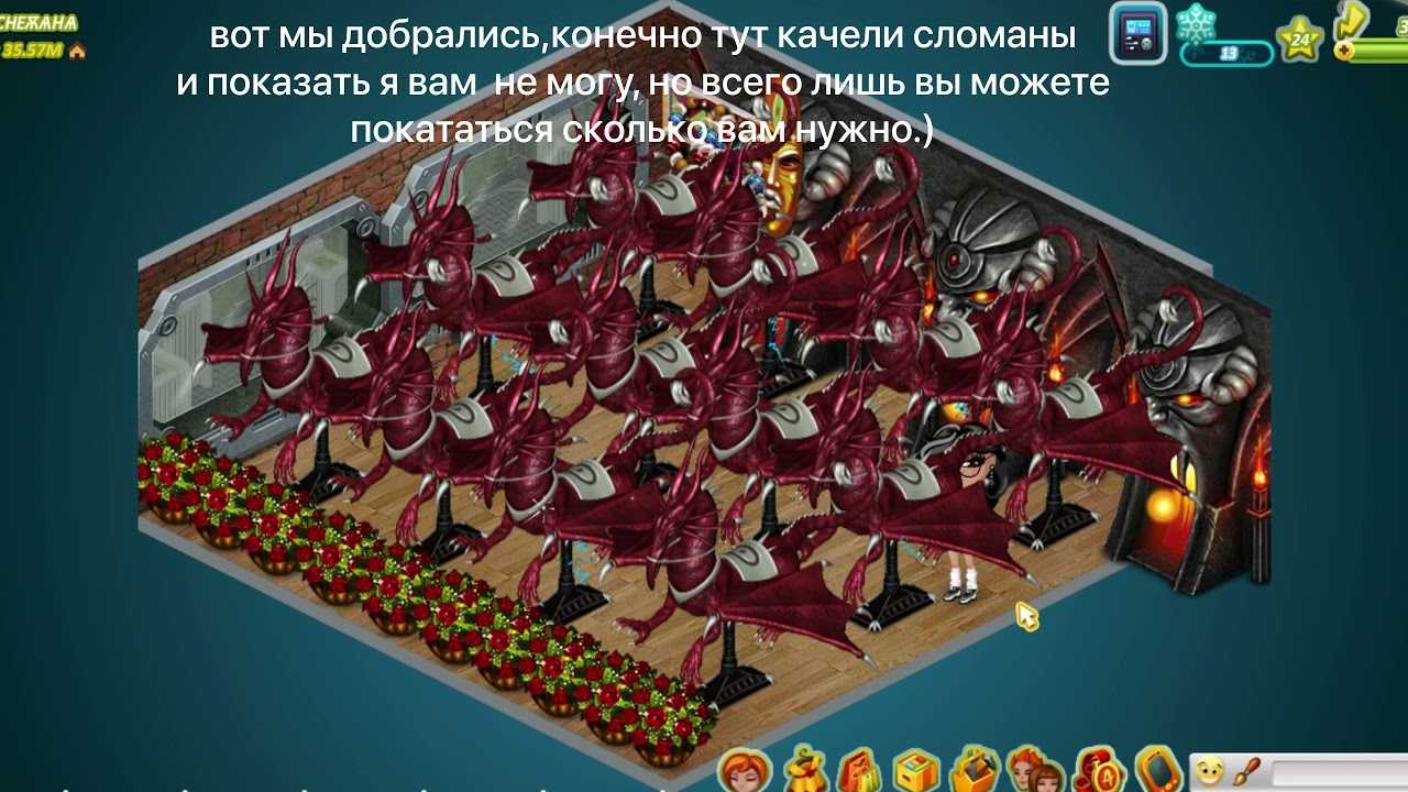 Удивительные качели в аватарии: где найти и как использовать