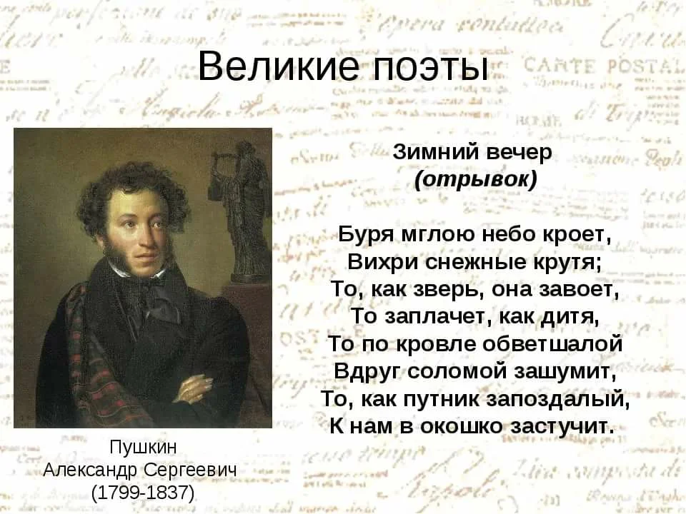 Стихи мужчине чтобы затронуть его сердце короткие