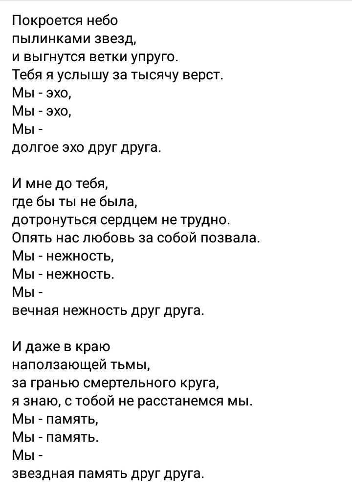 Хотя б во сне давай увидимся с тобой