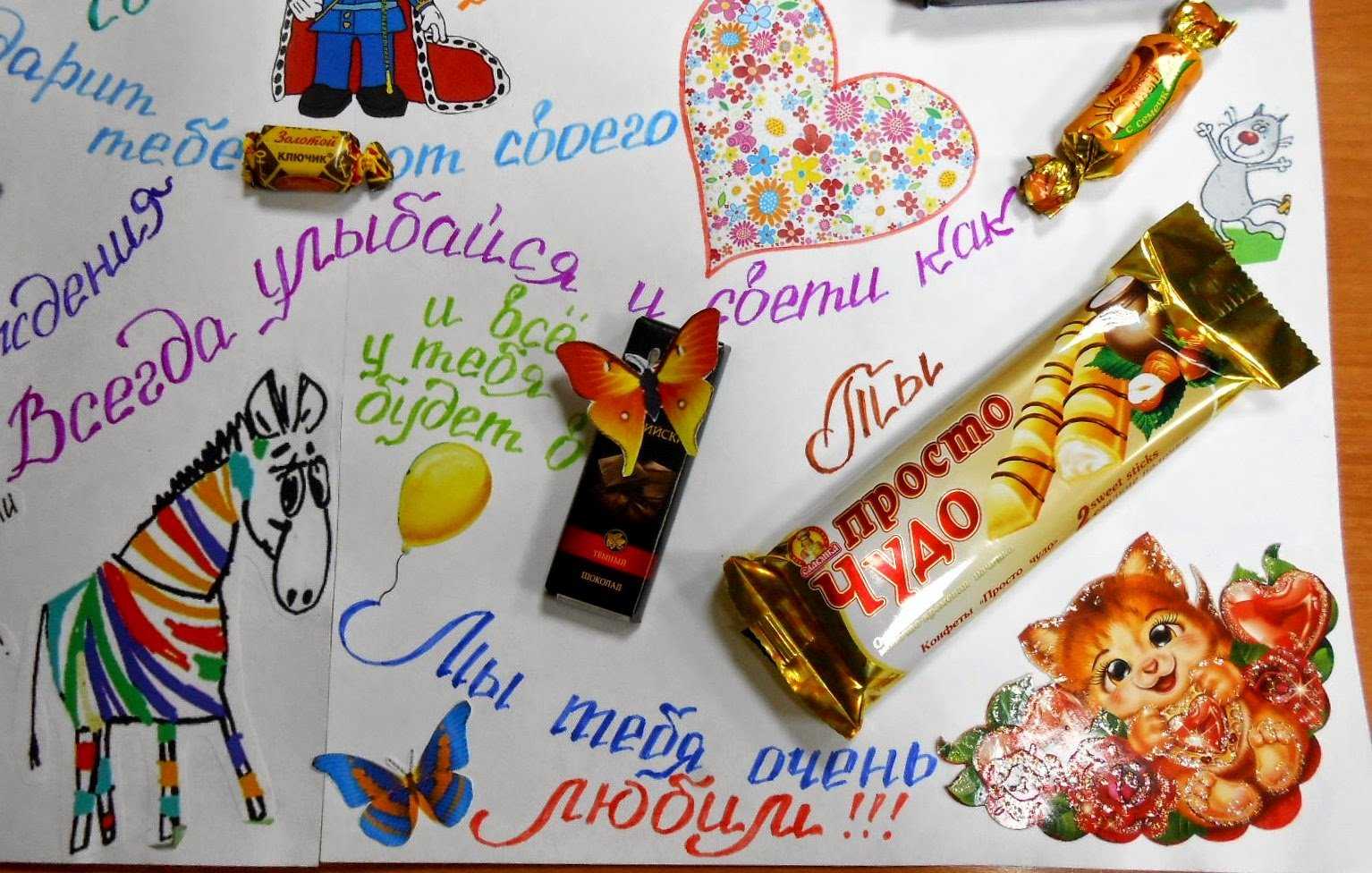 Плакат маме на день рождения | плакат бабушке на юбилей
