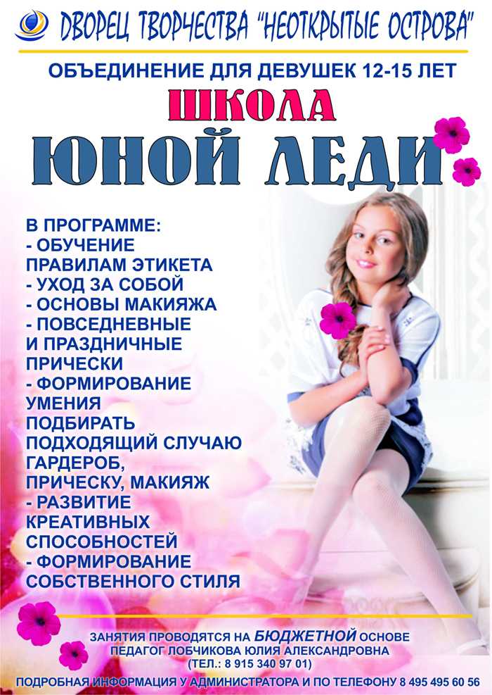 Переходный возраст у девочек: 7 советов родителям как пережить - мама, я коуч