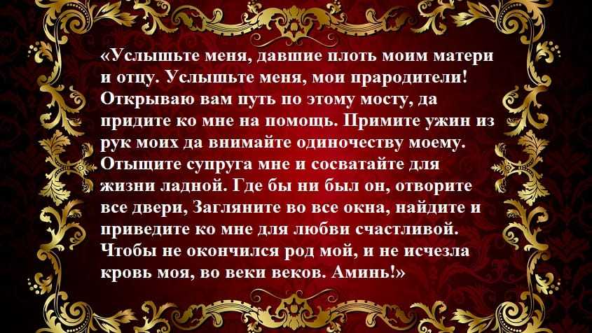Письмо вселенной на исполнение желания образец
